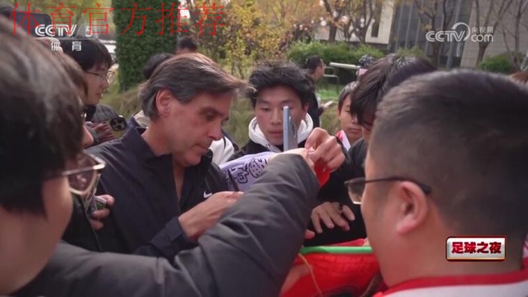 20251211 国安登顶 足球的变化