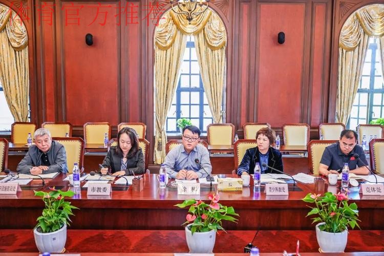 上海召开全国青少年三大球运动会工作动员会 上海召开全国青少年三大球运动会工作动员会