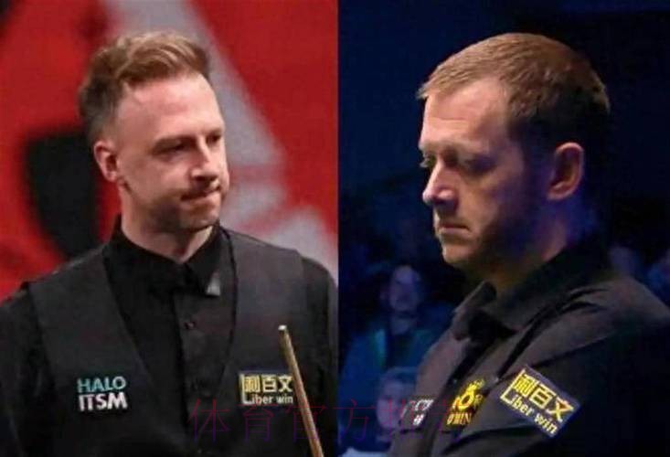 斯诺克大师赛1/4决赛:特鲁姆普VS马克·艾伦 斯诺克大师赛1/4决赛:特鲁姆普VS马克·艾伦