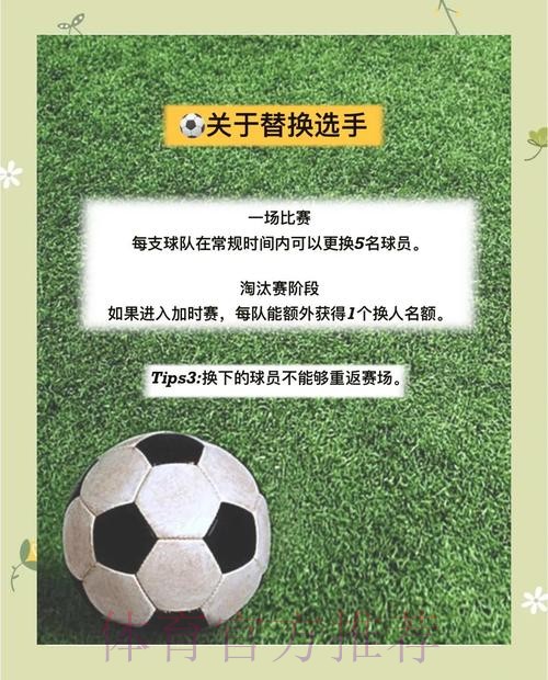2026世界杯投注指南与技巧